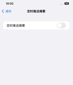 iPhone手机收不到通知，通知延迟怎么办