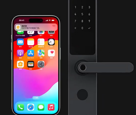 芝罘iPhone维修站分享在iPhone上使用家庭钥匙开启智能门锁 