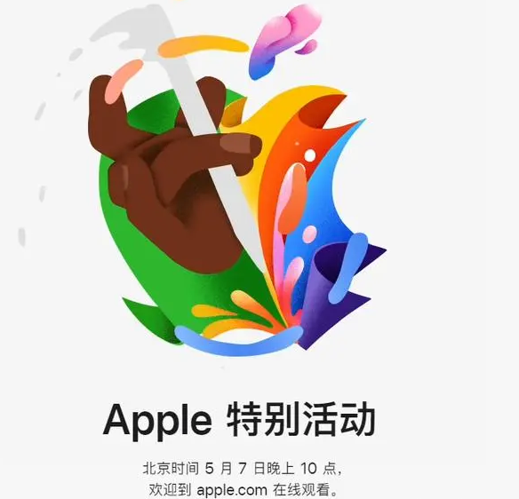 芝罘芝罘ipad维修服务点分享新款iPad Pro和iPad Air要来了