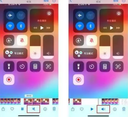 芝罘苹果15维修网点分享iPhone15录屏没有声音怎么办 