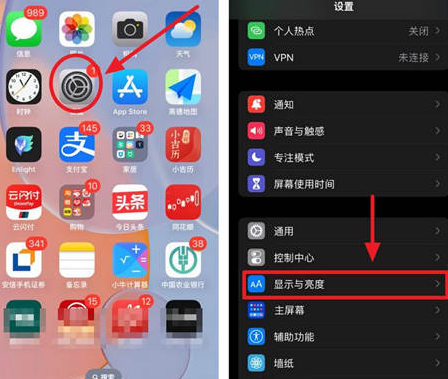 芝罘苹果15换屏服务分享iPhone15屏幕常亮怎么办 