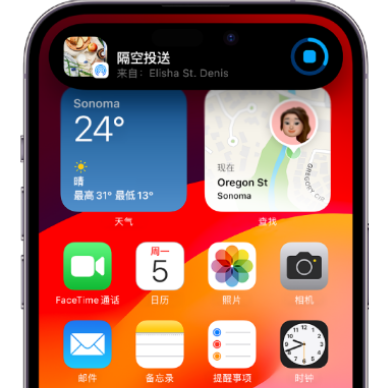 芝罘apple维修服务分享两台iPhone靠近即可共享照片和视频 