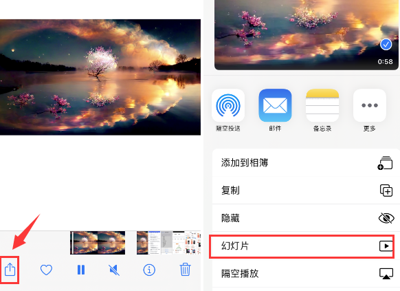 芝罘苹果14维修店分享iPhone14相册视频如何循环播放 