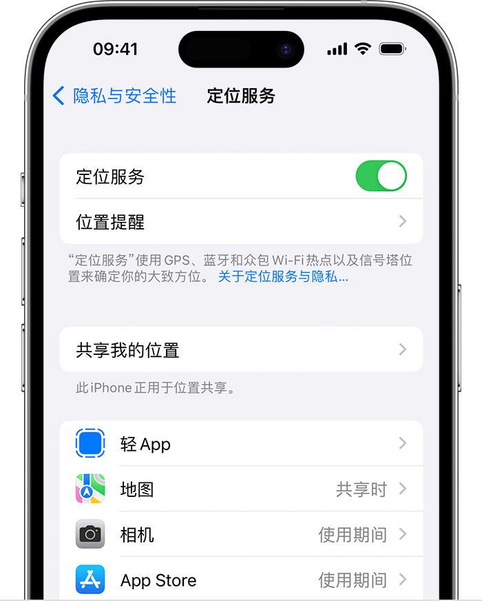 芝罘苹果维修网点分享如何在iPhone上阻止个性化广告投放 