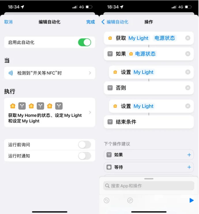 芝罘苹果14服务点分享iPhone14中NFC功能的使用场景及使用方法 