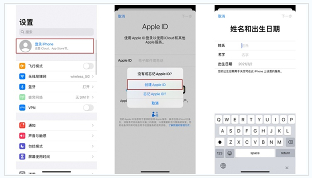 芝罘苹果维修网点分享:Apple ID有什么用?新手如何注册iPhone14 ID? 