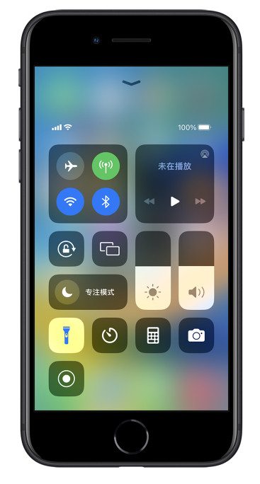 芝罘苹果14维修分享苹果iPhone 14 Pro手电筒开启方法 