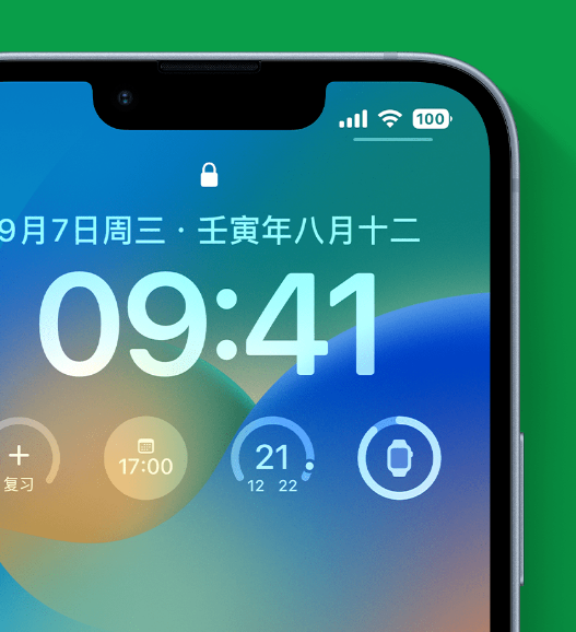 芝罘苹果手机维修分享官方推荐体验这些 iOS 16 新功能 