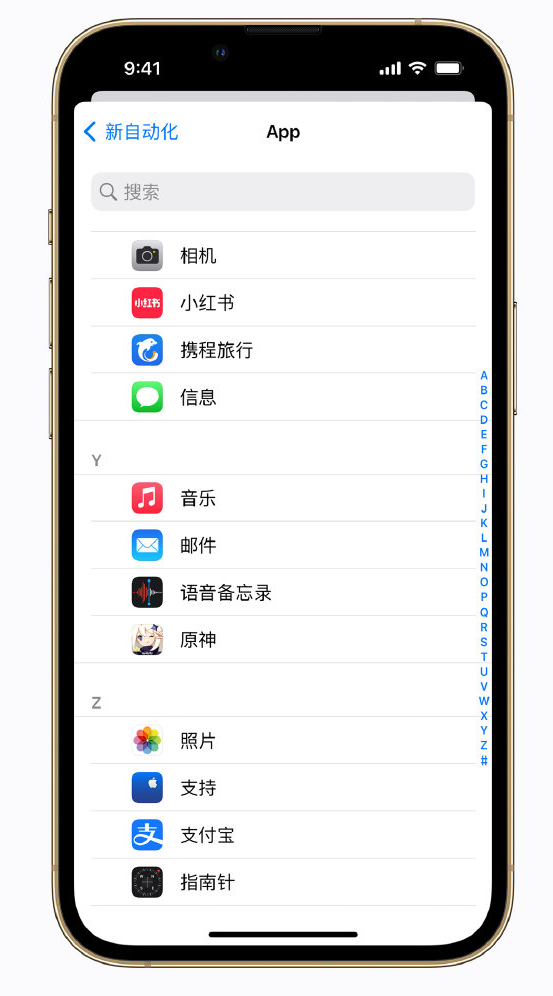 芝罘苹果手机维修分享iPhone 实用小技巧 