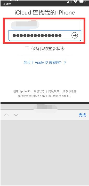 芝罘苹果13维修分享丢失的iPhone13关机后可以查看定位吗 